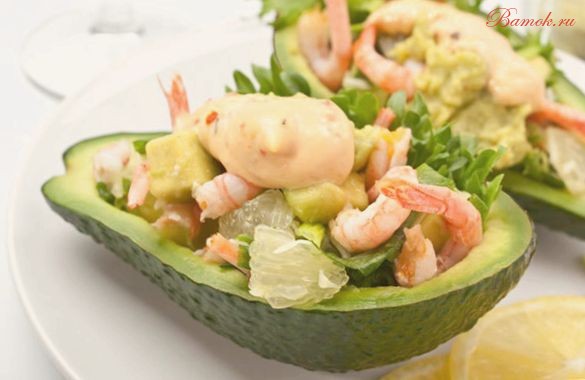 Торжественный салат с креветками и авокадо