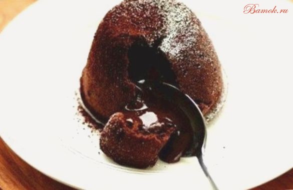 Домашний «Фондан» с чёрным шоколадом Домашний «Фондан» с чёрным шоколадом