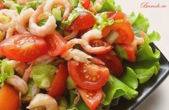 Легкий салат с помидорами черри и креветками Легкий салат с помидорами черри и креветками