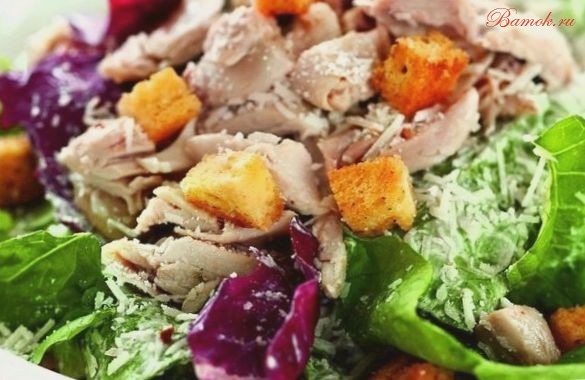 Салат «А-ля Цезарь» с куриной грудкой Салат «А-ля Цезарь» с куриной грудкой