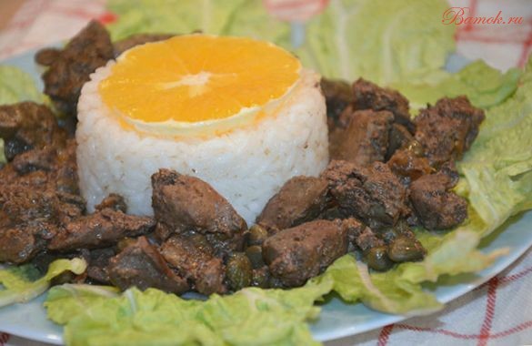 Куриная печень с каперсами и рисом Куриная печень с каперсами и рисом