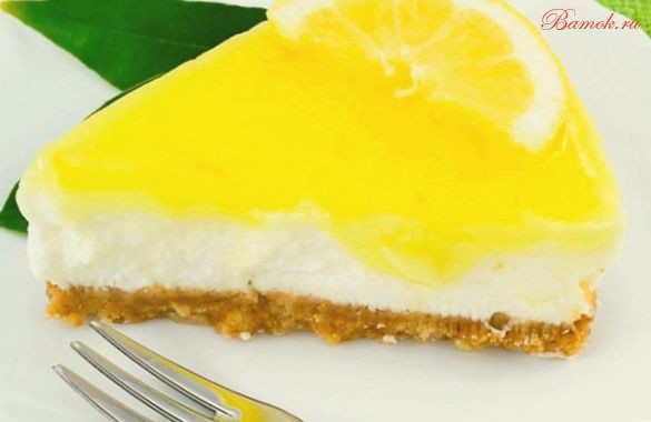 Чизкейк с лимоном без выпечки