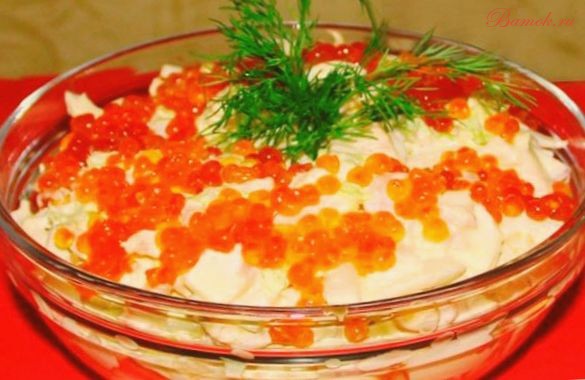 Салат «Федоровский» с красной икрой