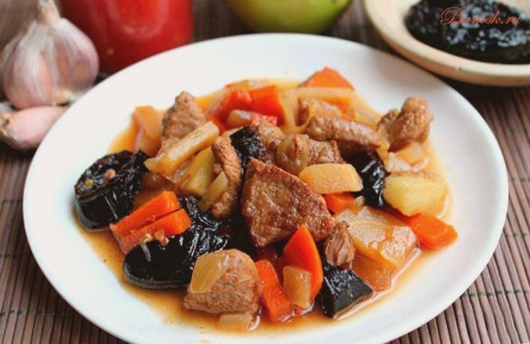 Тушеная говядина с черносливом и овощами