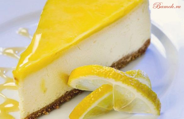 Лимонный чизкейк классический