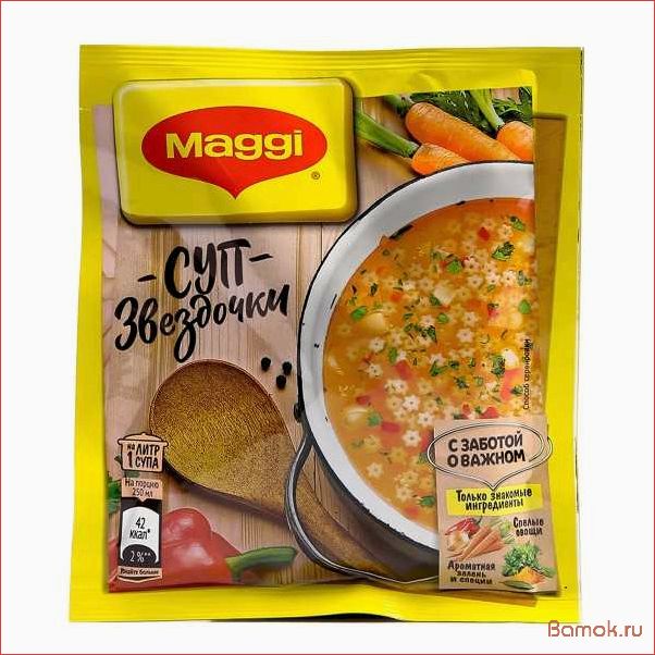 Суп звездочки. Maggi суп звездочки, 54 г. Магги звездочки 54 гр. Суп Магги звездочки 54г. Магги на первое суп звездочки 54г.