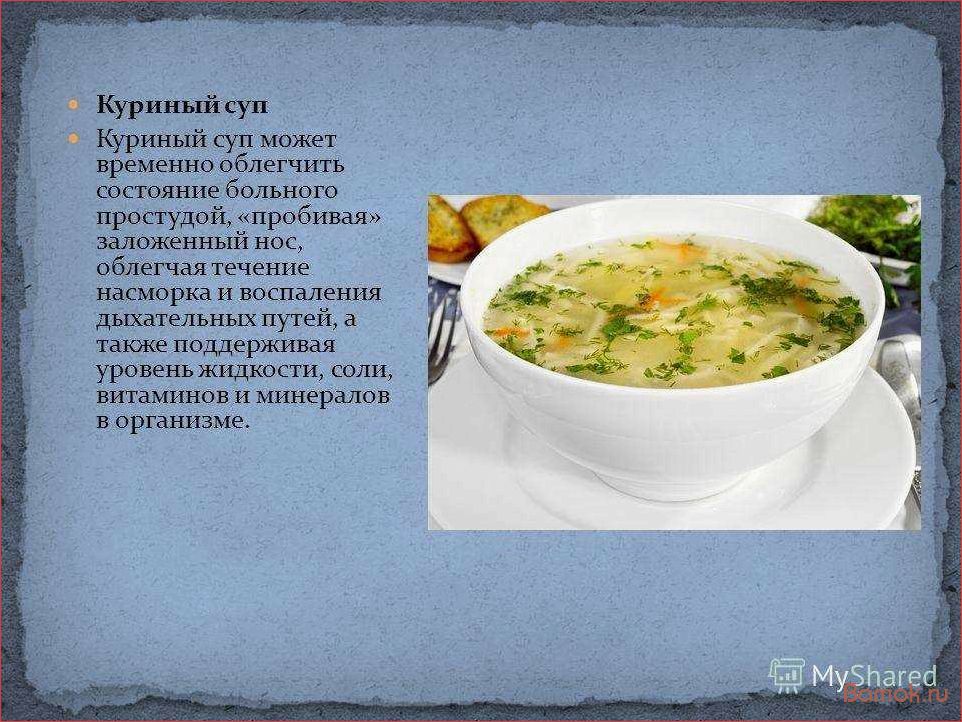 Лучшие супы для разнообразного меню