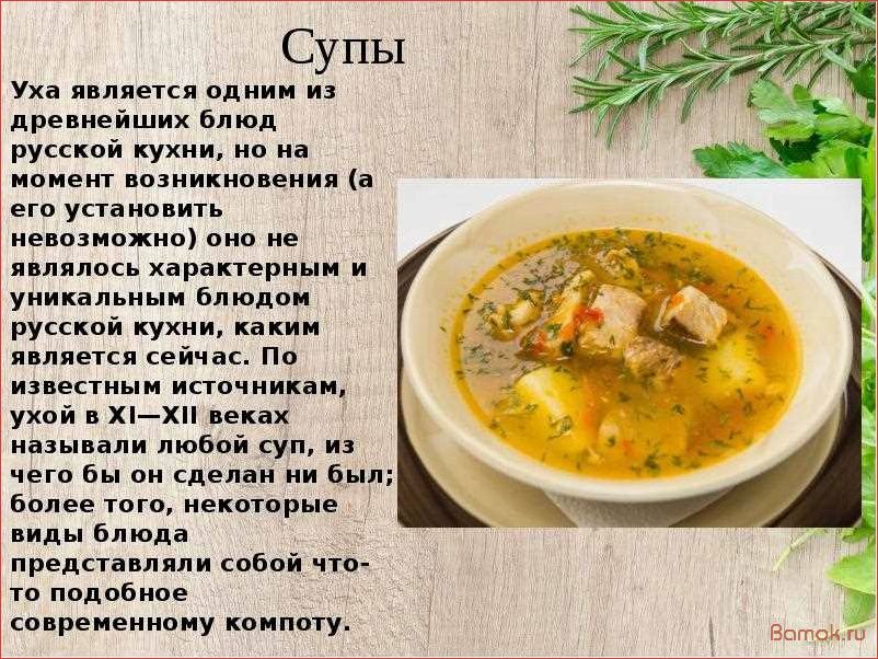 Лучшие супы для разнообразного меню