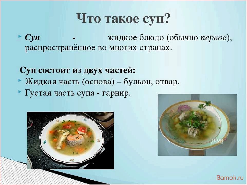 Преимущества и рецепты вкусного супа