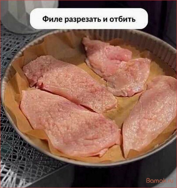 Куриные грудки 