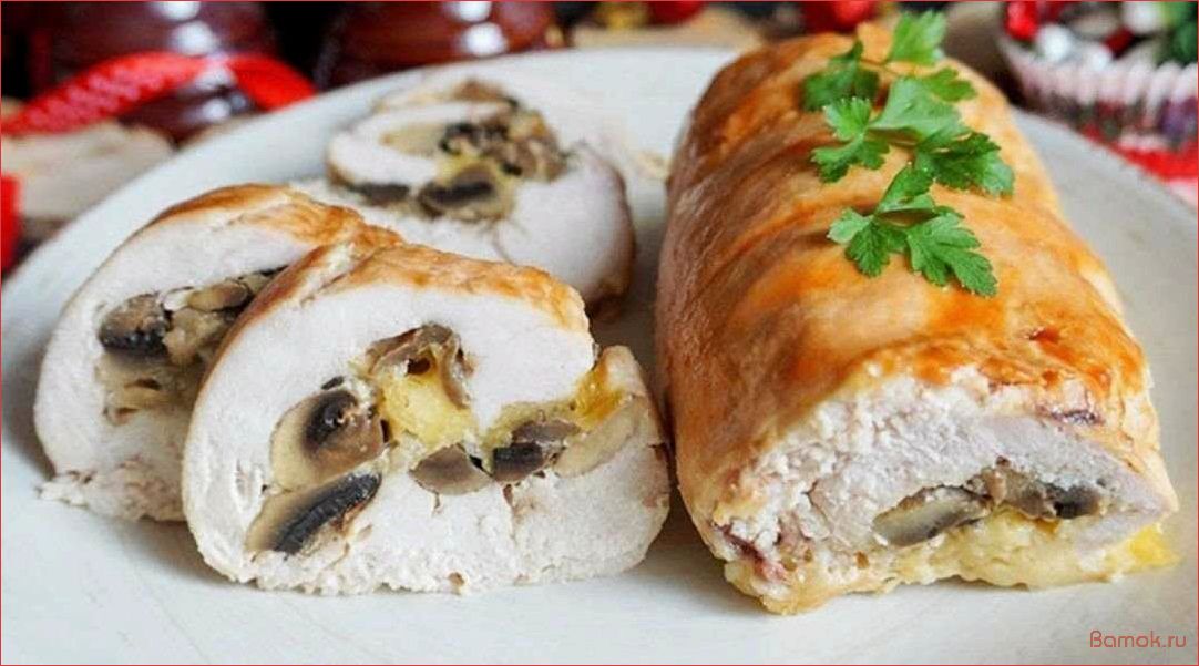 Новогодний рулет с грибами и сыром — простой и вкусный рецепт для праздничного стола