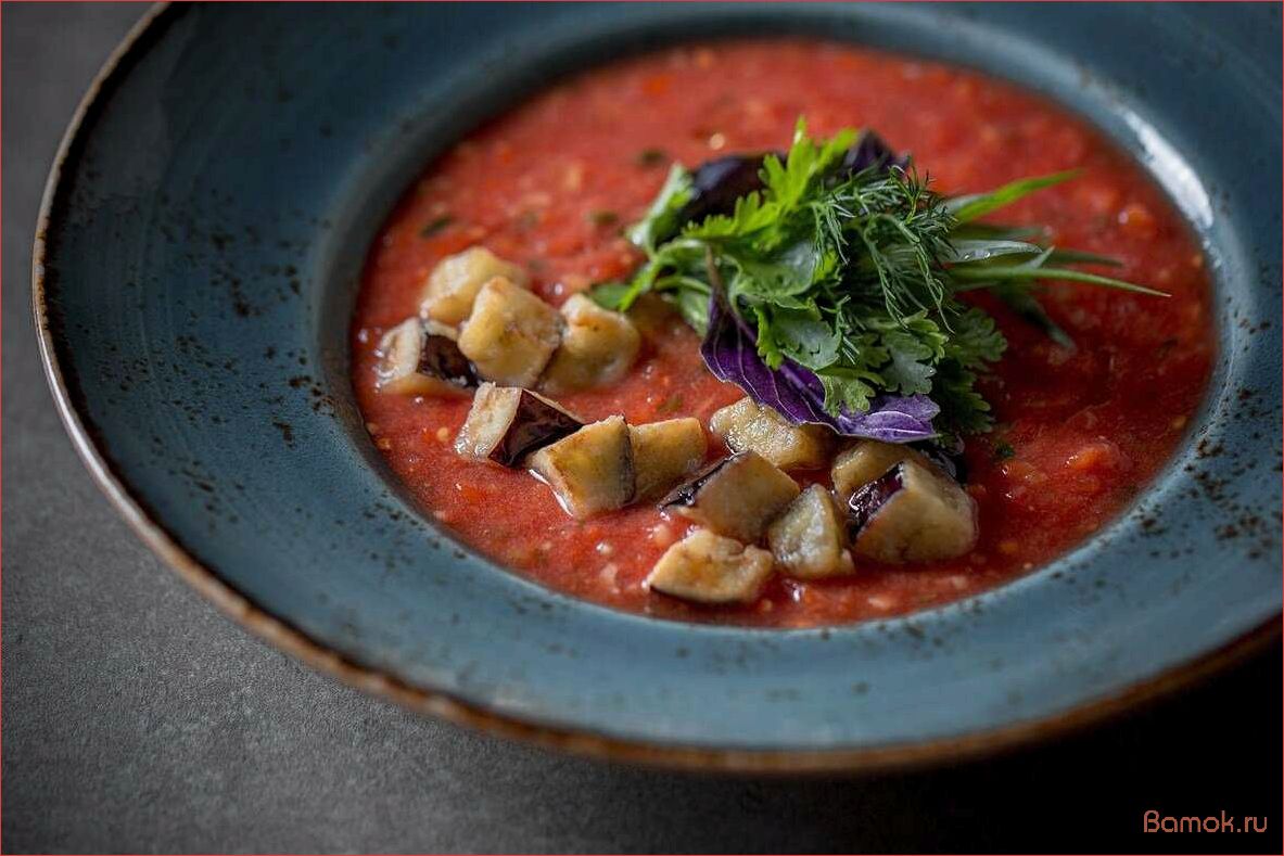 Рецепт суп-пюре из баклажанов и помидоров — вкусное и полезное блюдо для всей семьи