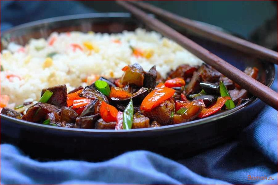 Рис с баклажанами и сладким перцем — вкусное и полезное блюдо для всей семьи