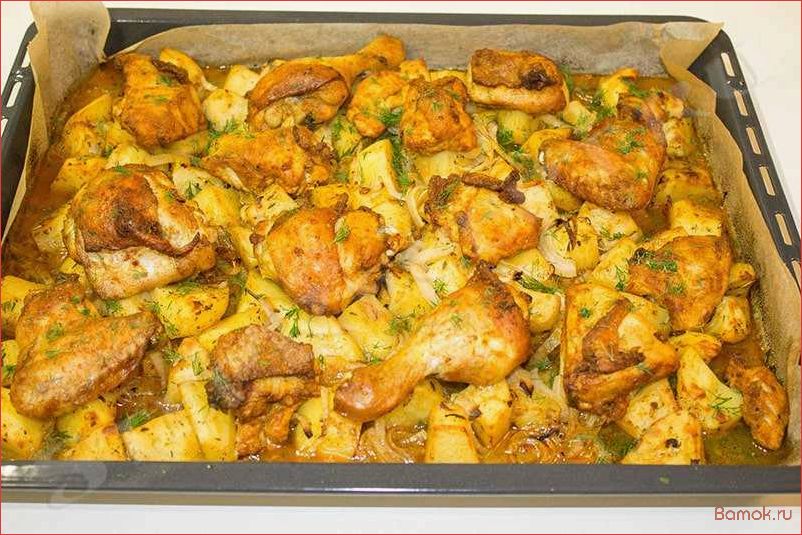 (сочная, курица, ароматным, картофелем, духовке) Сочная курица с ароматным картофелем в духовке — рецепт для настоящих гурманов