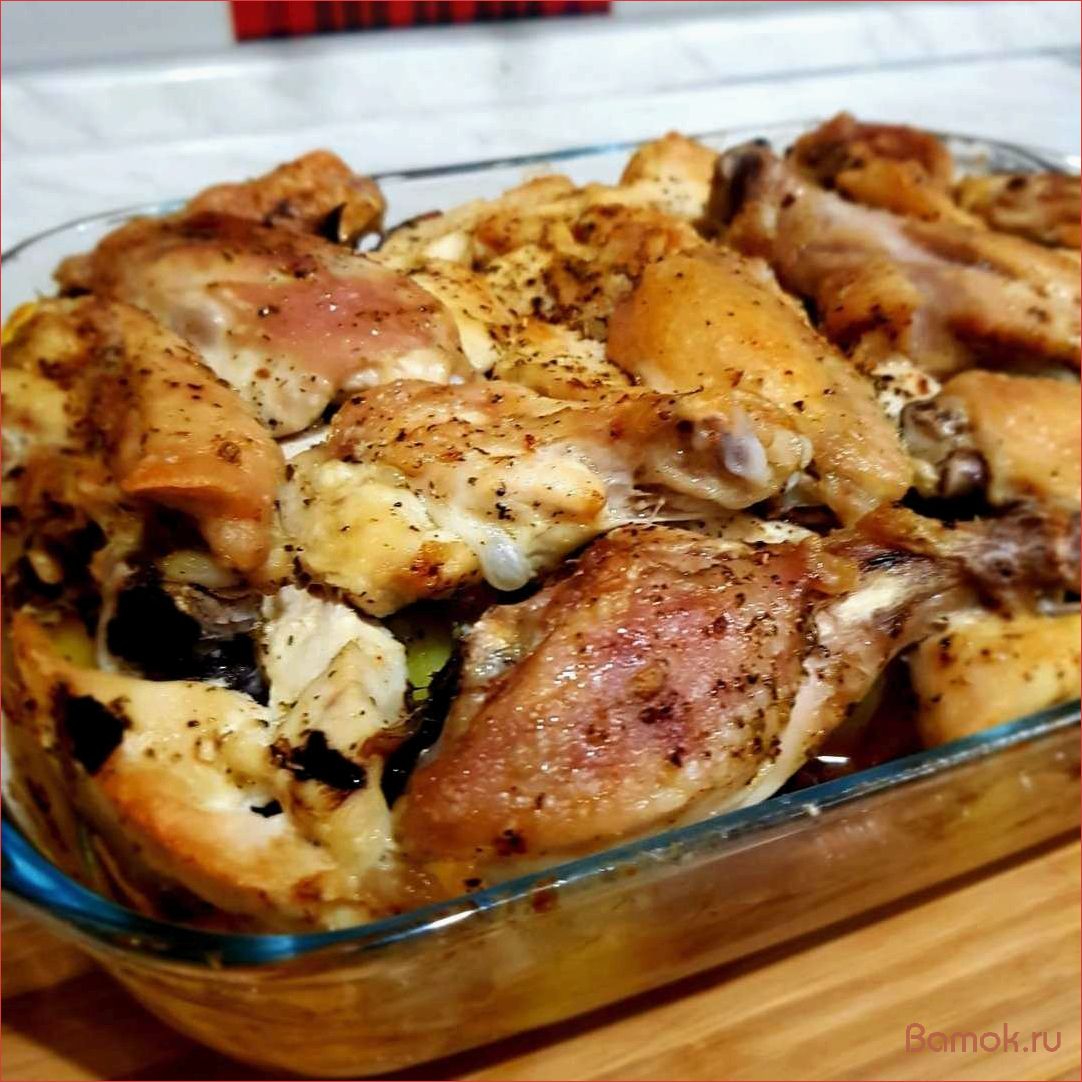 (сочная, курица, ароматным, картофелем, духовке) Сочная курица с ароматным картофелем в духовке — рецепт для настоящих гурманов