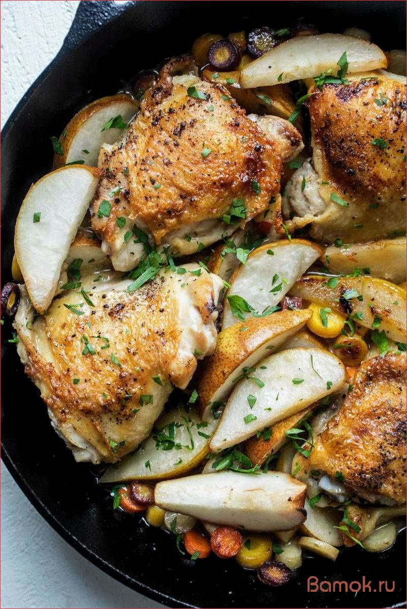 (курица, запеченная, грушами, нежное, сочетание) Курица запеченная с грушами — нежное сочетание сочного мяса и сладкой сочной фруктовой начинки