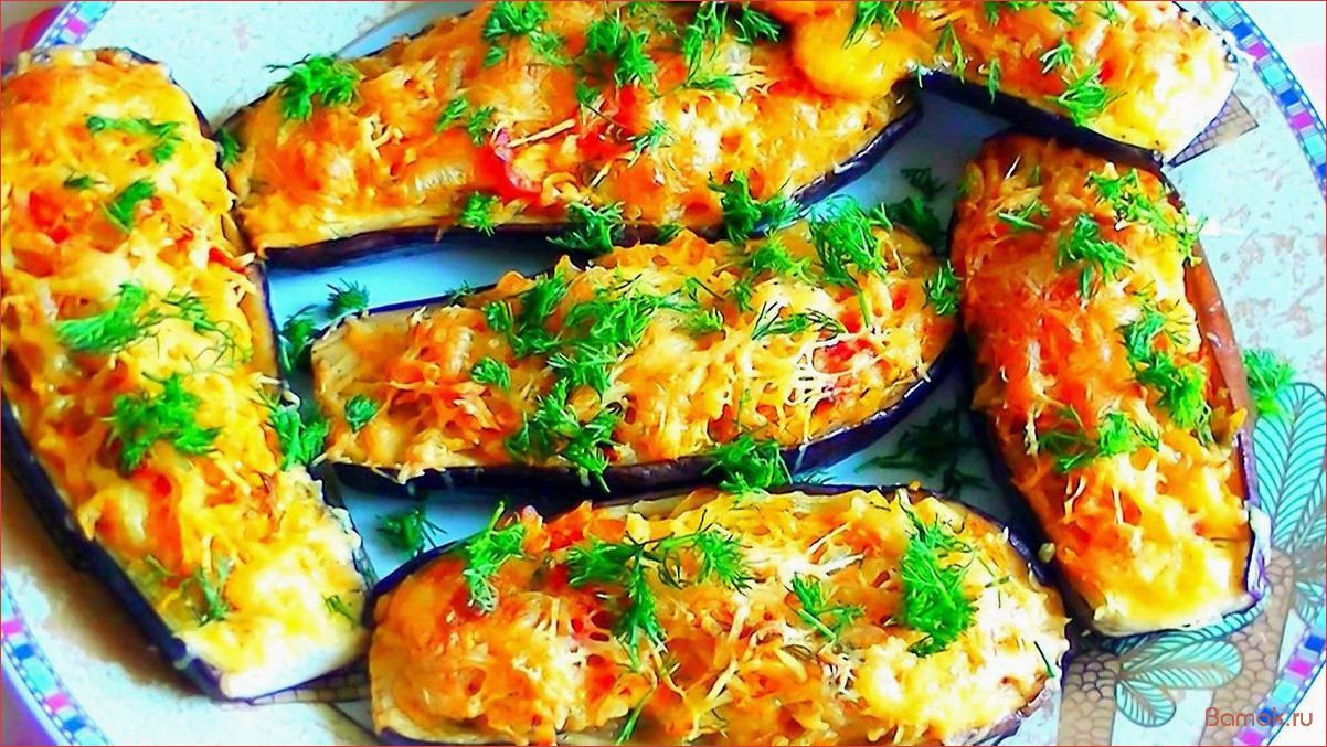 (лодочки, баклажанов, фаршем, вкусное, оригинальное) Лодочки из баклажанов с фаршем — вкусное и оригинальное блюдо для всей семьи