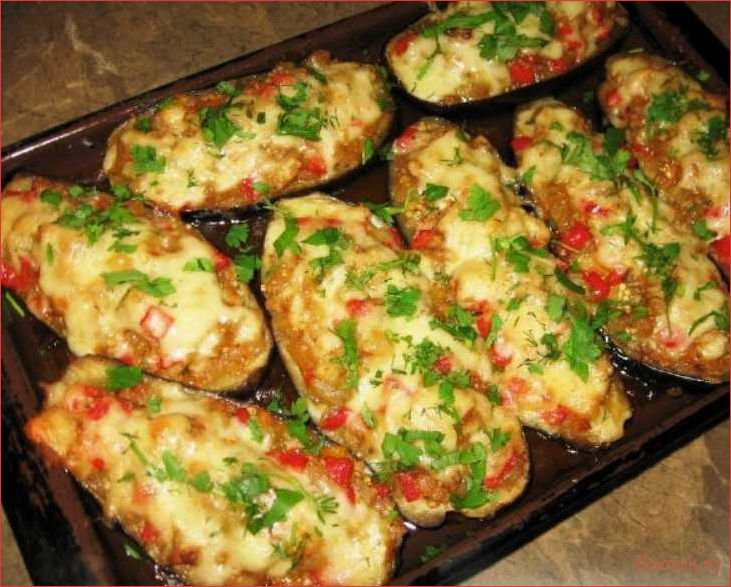 (лодочки, баклажанов, фаршем, вкусное, оригинальное) Лодочки из баклажанов с фаршем — вкусное и оригинальное блюдо для всей семьи