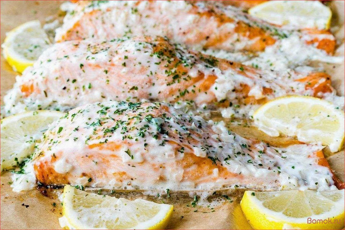 (рыба, йогуртовом, соусе, вкусное, полезное) Рыба в йогуртовом соусе — вкусное и полезное блюдо для здорового питания