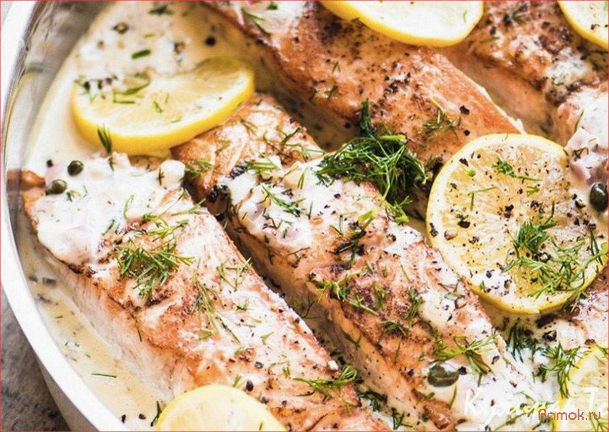 (рыба, йогуртовом, соусе, вкусное, полезное) Рыба в йогуртовом соусе — вкусное и полезное блюдо для здорового питания