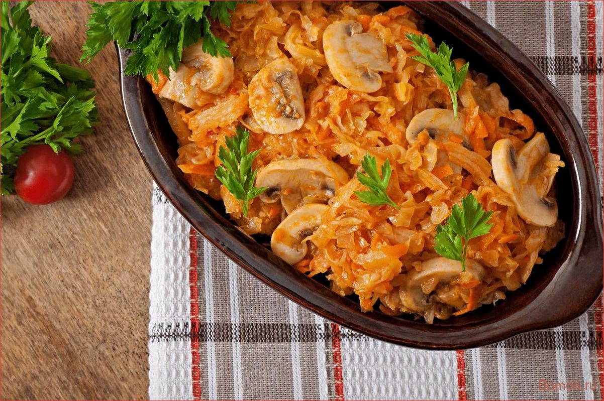 (рецепт, приготовления, вкусной, тушеной, капусты) Рецепт приготовления вкусной тушеной капусты с грибами в мультиварке — секреты приготовления и гарантированный успех!
