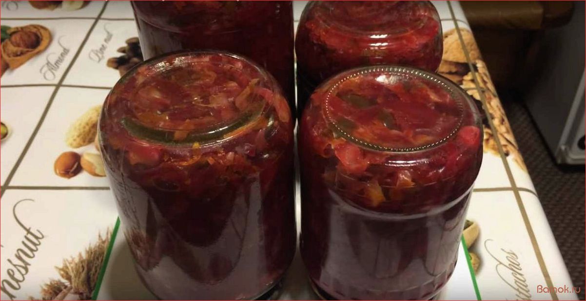 (борщ, зиму, капустой, рецепты, секреты) Борщ на зиму с капустой — рецепты и секреты приготовления