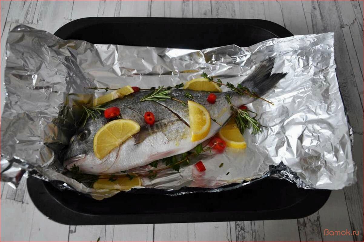 (приготовить, вкусную, дораду, духовке, запеченную) Как приготовить вкусную дораду в духовке, запеченную в фольге — лучший рецепт для настоящих гурманов