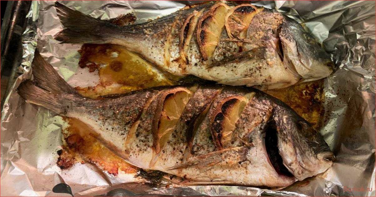 (приготовить, вкусную, дораду, духовке, запеченную) Как приготовить вкусную дораду в духовке, запеченную в фольге — лучший рецепт для настоящих гурманов