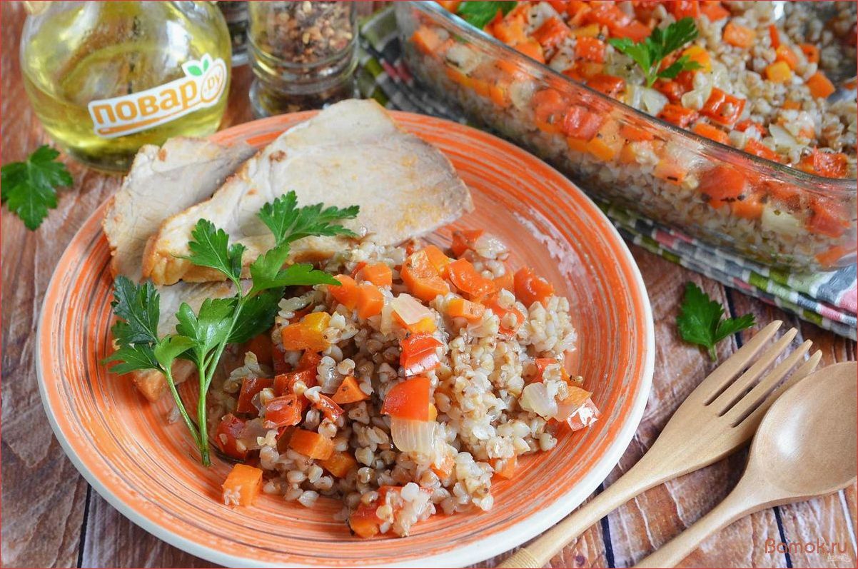 (гречка, овощами, духовке, вкусное, полезное) Гречка с овощами в духовке — вкусное и полезное блюдо для здорового питания