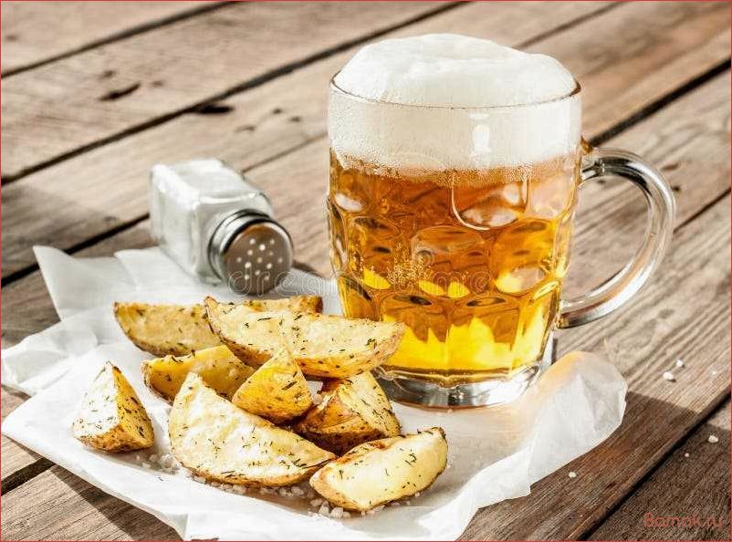 (картофель, запеченный, пиве, рецепты, приготовления) Картофель запеченный в пиве — рецепты приготовления, секреты и особенности