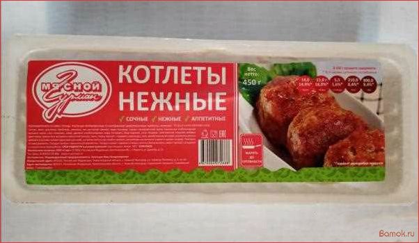 (котлеты, гурман, непревзойденное, сочетание, качества) Котлеты