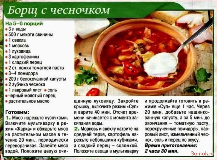 Самый простой и вкусный рецепт домашнего борща с мясом и свежими овощами