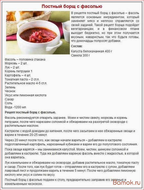 Самый простой и вкусный рецепт домашнего борща с мясом и свежими овощами