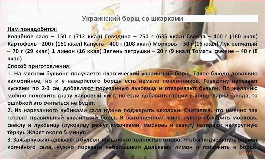 Самый простой и вкусный рецепт домашнего борща с мясом и свежими овощами