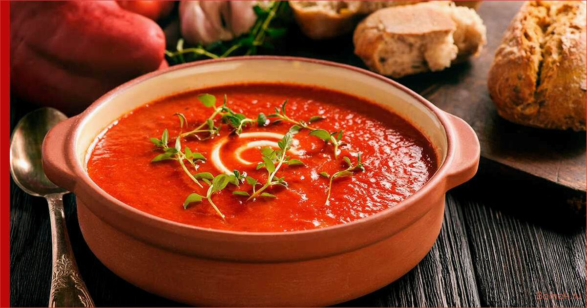 (вкусный, ароматный, сливочный, томатный, нежным) Вкусный и ароматный сливочный томатный суп с нежным базиликом — идеальный выбор для холодной погоды
