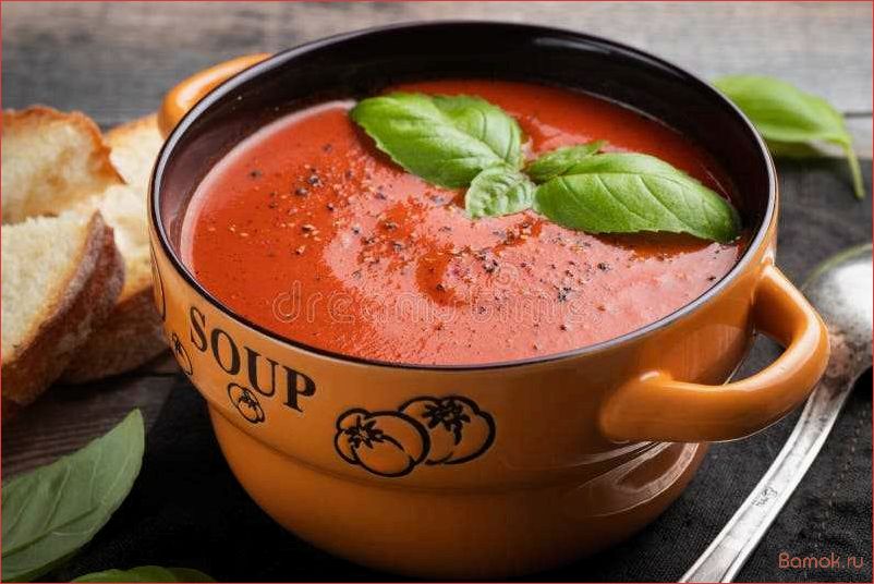 (вкусный, ароматный, сливочный, томатный, нежным) Вкусный и ароматный сливочный томатный суп с нежным базиликом — идеальный выбор для холодной погоды