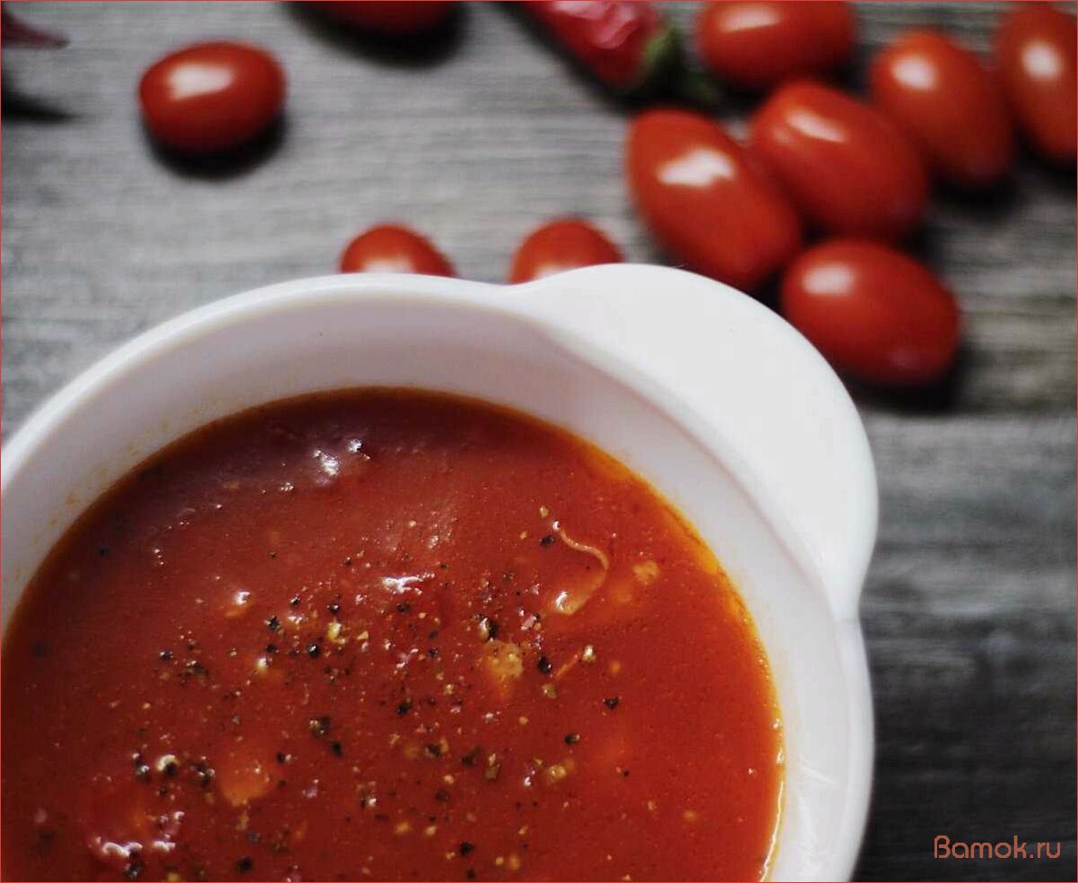 (вкусный, ароматный, сливочный, томатный, нежным) Вкусный и ароматный сливочный томатный суп с нежным базиликом — идеальный выбор для холодной погоды
