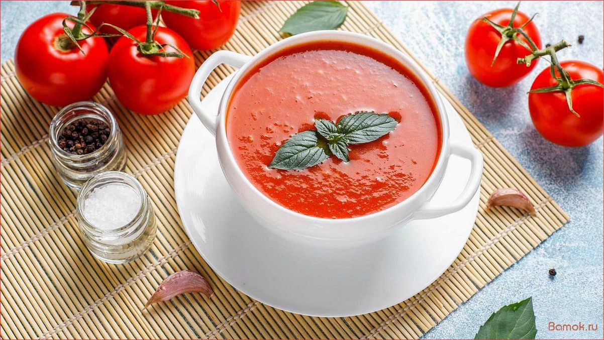 (вкусный, ароматный, сливочный, томатный, нежным) Вкусный и ароматный сливочный томатный суп с нежным базиликом — идеальный выбор для холодной погоды