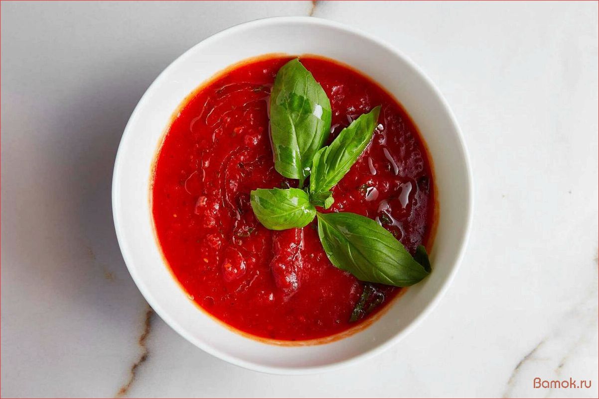 (вкусный, ароматный, сливочный, томатный, нежным) Вкусный и ароматный сливочный томатный суп с нежным базиликом — идеальный выбор для холодной погоды