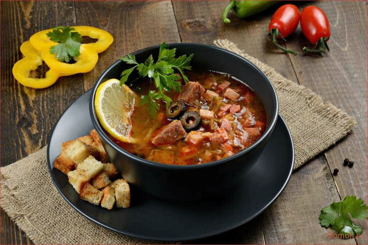 (солянка, мясом, рецепт, приготовления, секреты) Солянка с мясом — рецепт приготовления, секреты и вариации блюда для истинных гурманов
