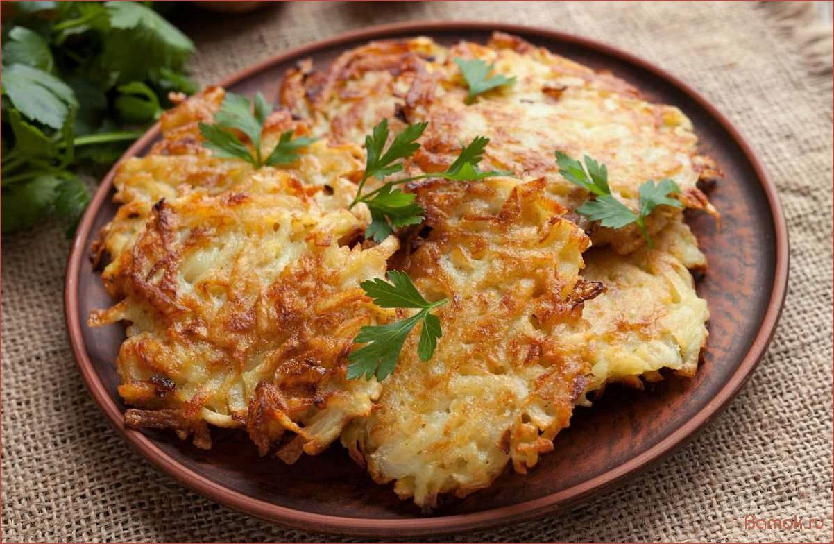 (приготовить, вкусные, сочные, драники, пошаговый) Как приготовить вкусные и сочные драники — пошаговый мастер-класс с подробными инструкциями и секретами удачного рецепта