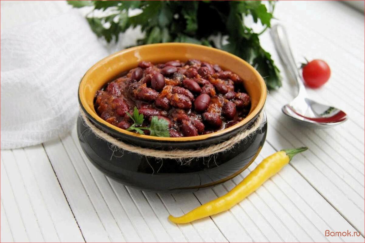 (фасоль, красная, тушеная, преимущества, рецепты) Фасоль красная тушеная — преимущества, рецепты и полезные свойства