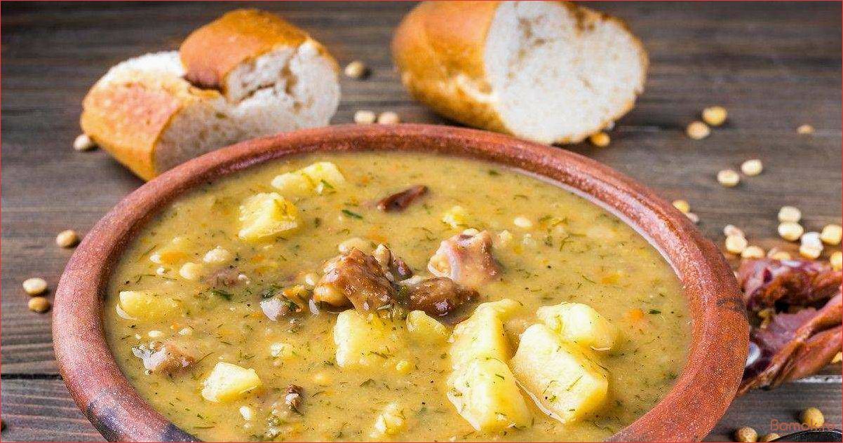 (гороховый, копченой, курицей, идеальное, блюдо) Гороховый суп с копченой курицей — идеальное блюдо для сытного обеда или ужина
