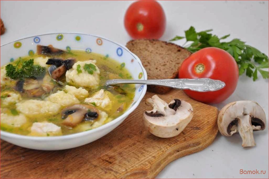 (грибной, клецками, рецепт, приготовления, секреты) Грибной суп с клецками — рецепт приготовления и секреты ароматного блюда