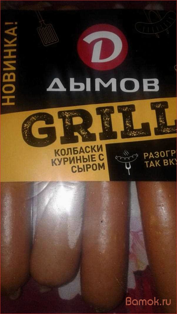 (приготовить, аппетитные, куриные, колбаски, сыром) Как приготовить аппетитные куриные колбаски с сыром на гриле — лучший рецепт и секреты приготовления