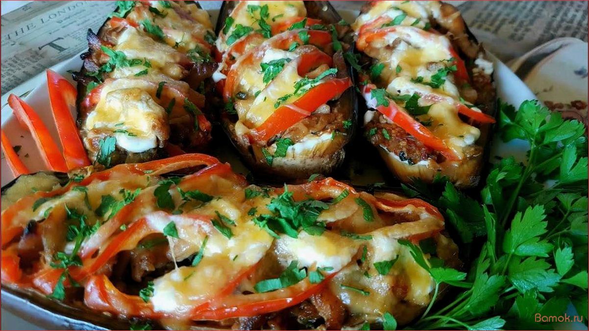 Курица с баклажанами в духовке — рецепт приготовления с сочной начинкой и ароматным запахом