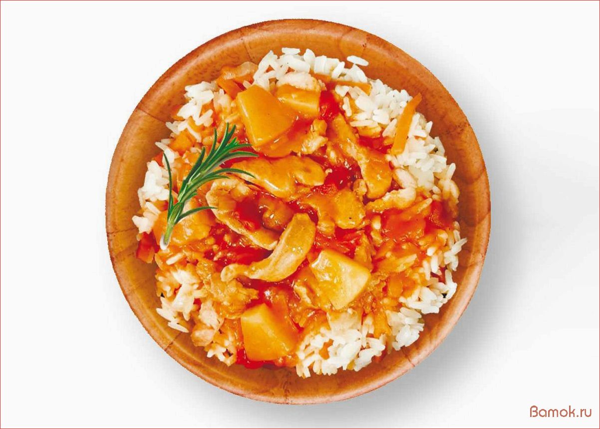 Курица в кислосладком соусе с ананасами — вкусный рецепт для любителей сочетания сладкого и кислого в одном блюде