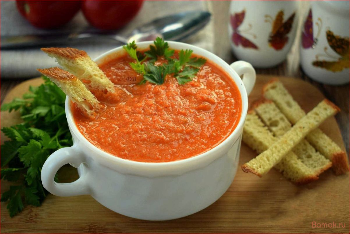 Вкусный и ароматный томатный суп с хрустящими чесночными гренками — рецепт и секреты приготовления