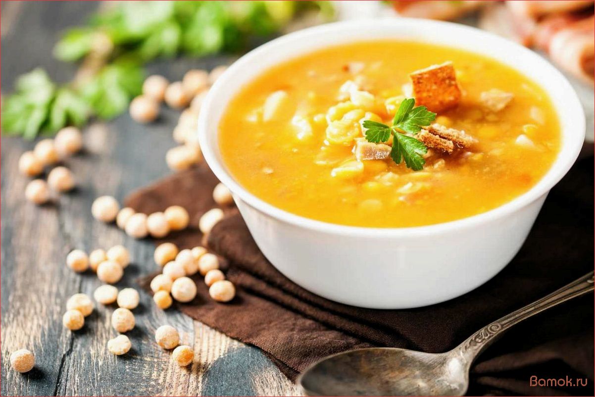 Гороховый суп с картофелем — вкусное и питательное блюдо для холодных дней