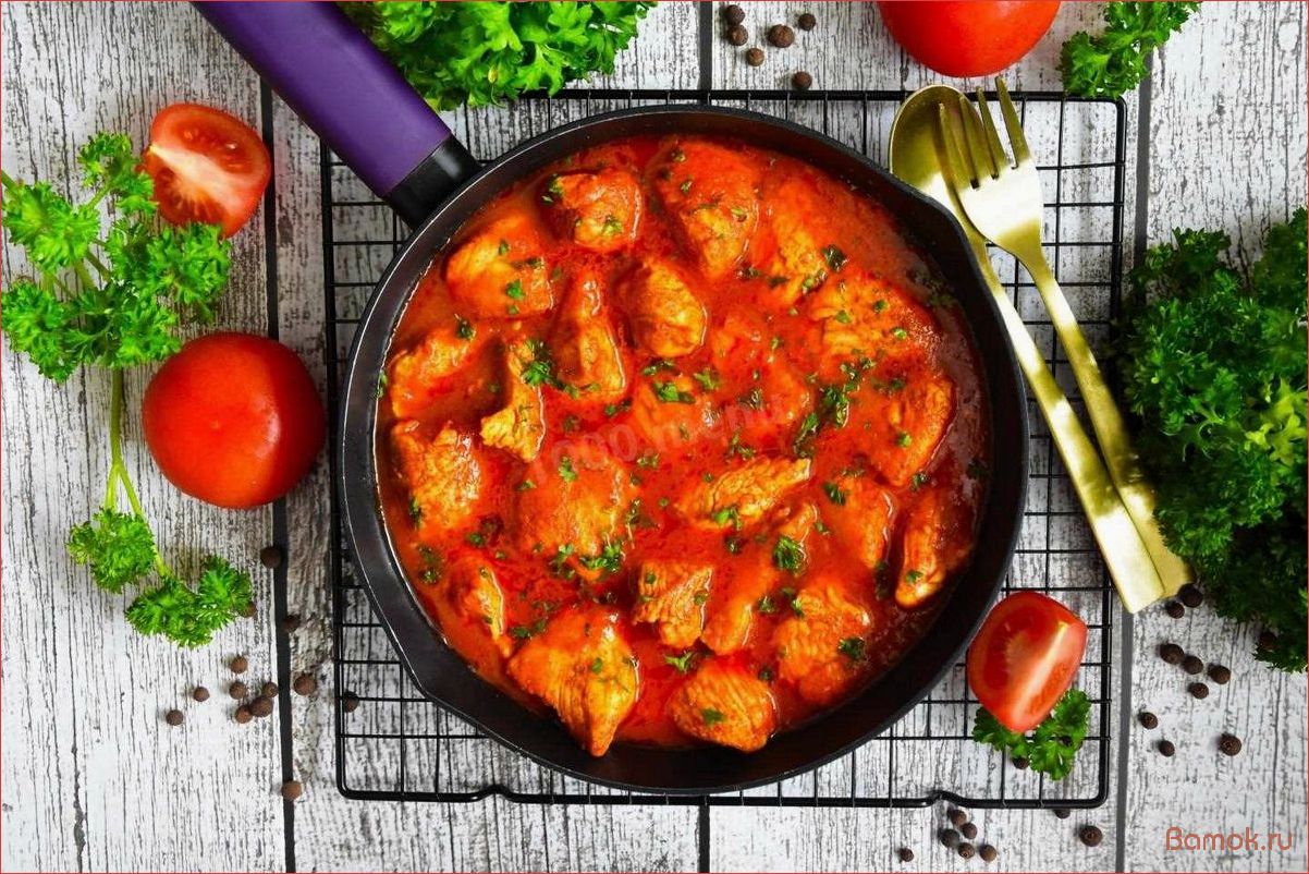 (индюшатина, овощами, томатном, соусе, вкусный) Индюшатина с овощами в томатном соусе — вкусный и полезный рецепт для всей семьи